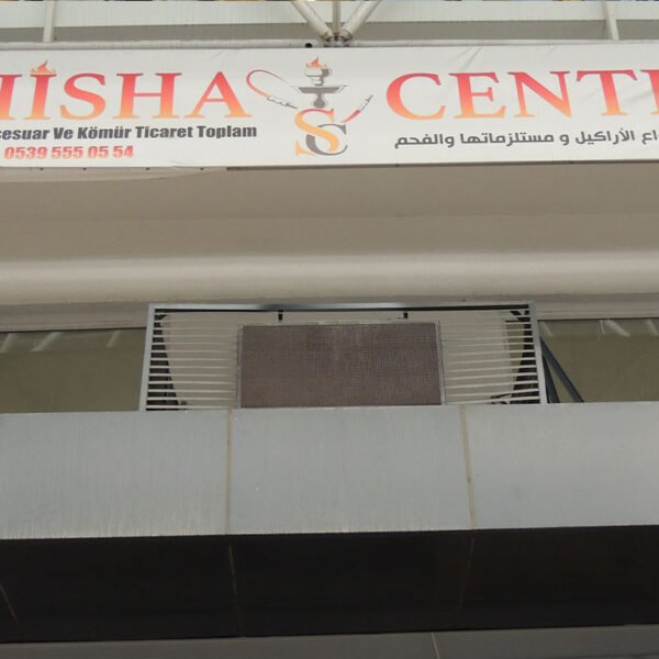 Shisha Center Nargile